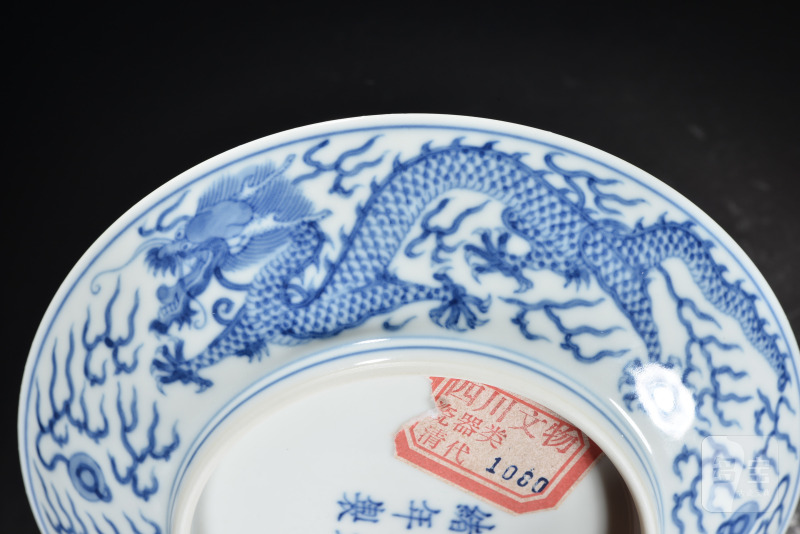 清 青花云龙纹盘 - 图6